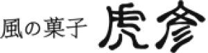 虎彦株式会社